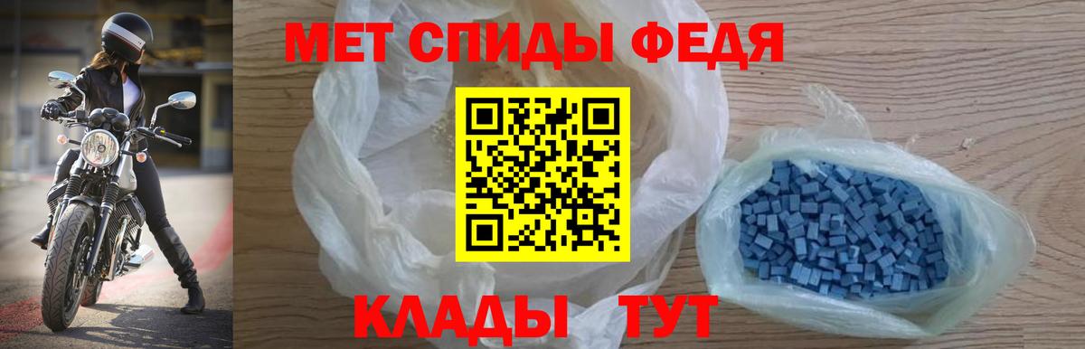 АМФЕТАМИН Розовый Родники