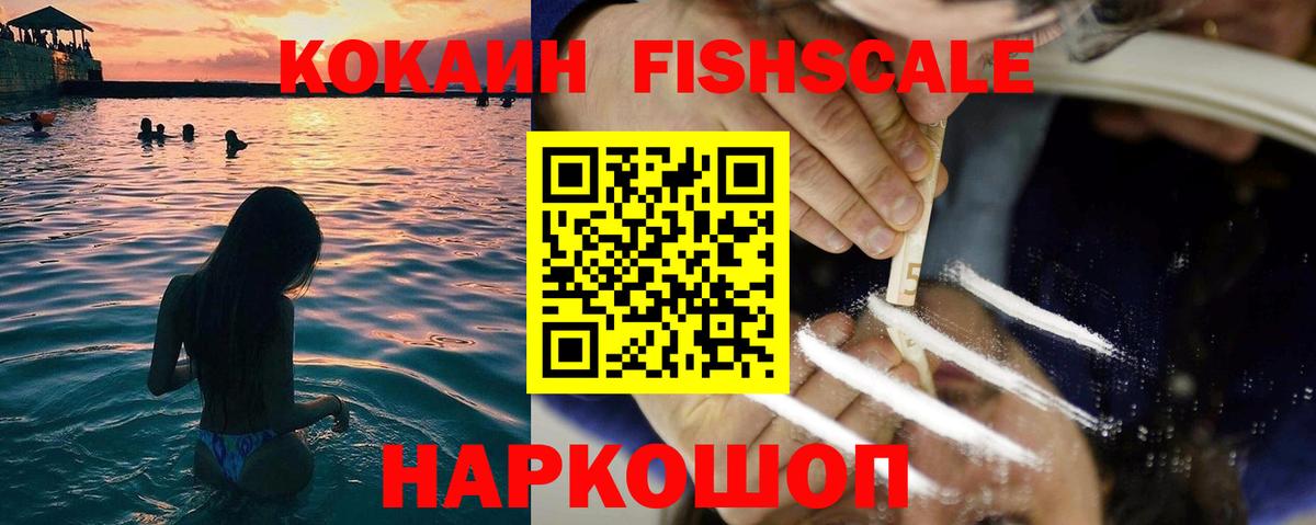 Cocaine 97% Родники