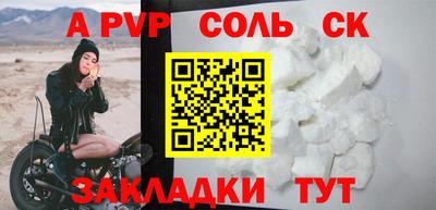 винт Будённовск