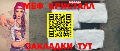 прущие грибы Бузулук