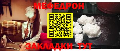 PSILOCYBIN Бугуруслан