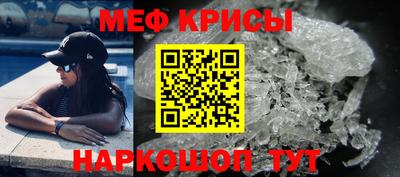 винт Будённовск