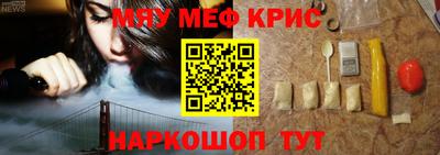 винт Будённовск
