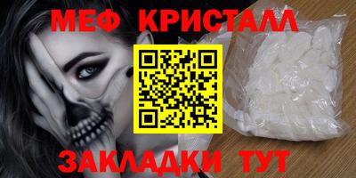 винт Будённовск