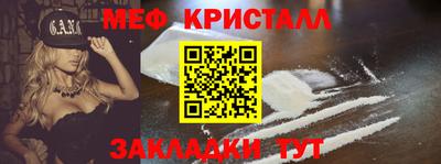 прущие грибы Бузулук