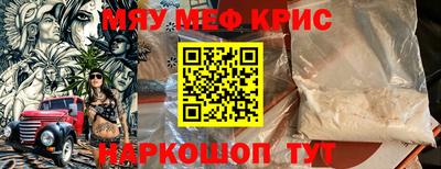 прущие грибы Бузулук