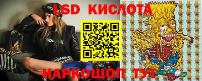 PSILOCYBIN Бугуруслан