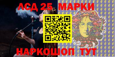 прущие грибы Бузулук