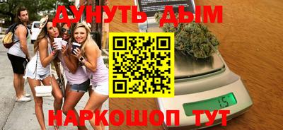 винт Будённовск