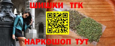 прущие грибы Бузулук
