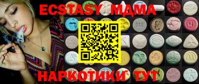 PSILOCYBIN Бугуруслан