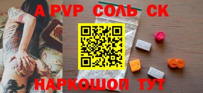 винт Будённовск