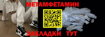 винт Будённовск