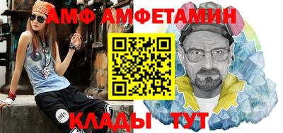 винт Будённовск