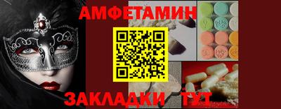 PSILOCYBIN Бугуруслан