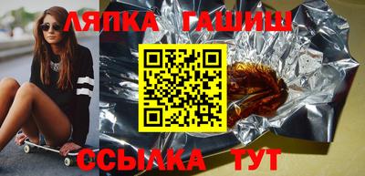 прущие грибы Бузулук