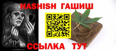 PSILOCYBIN Бугуруслан