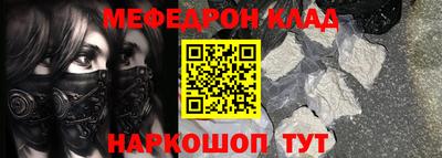 PSILOCYBIN Бугуруслан