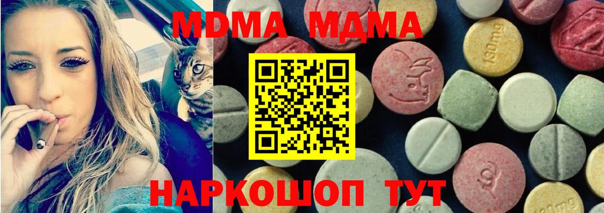 Родники  MDMA VHQ  Вход с VPN 