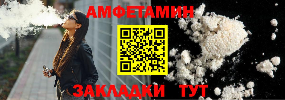 Метамфетамин винт  Первитин  Родники  Вход с VPN 