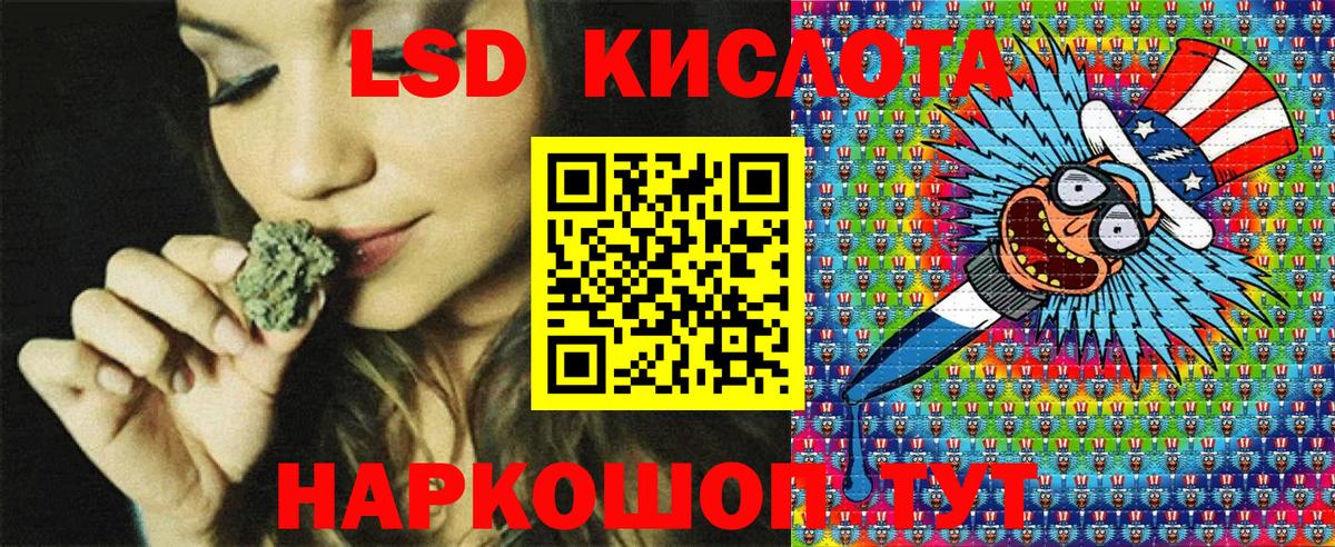 Марки 25I-NBOMe 1500мкг  Вход с VPN  Марки 25I-NBOMe 1500мкг  Родники 