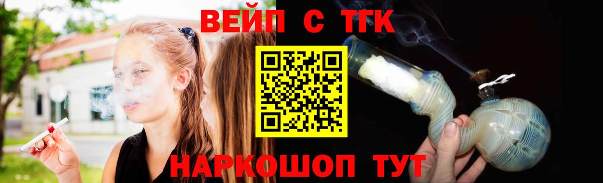 Родники  ТГК Wax  Вход с VPN 